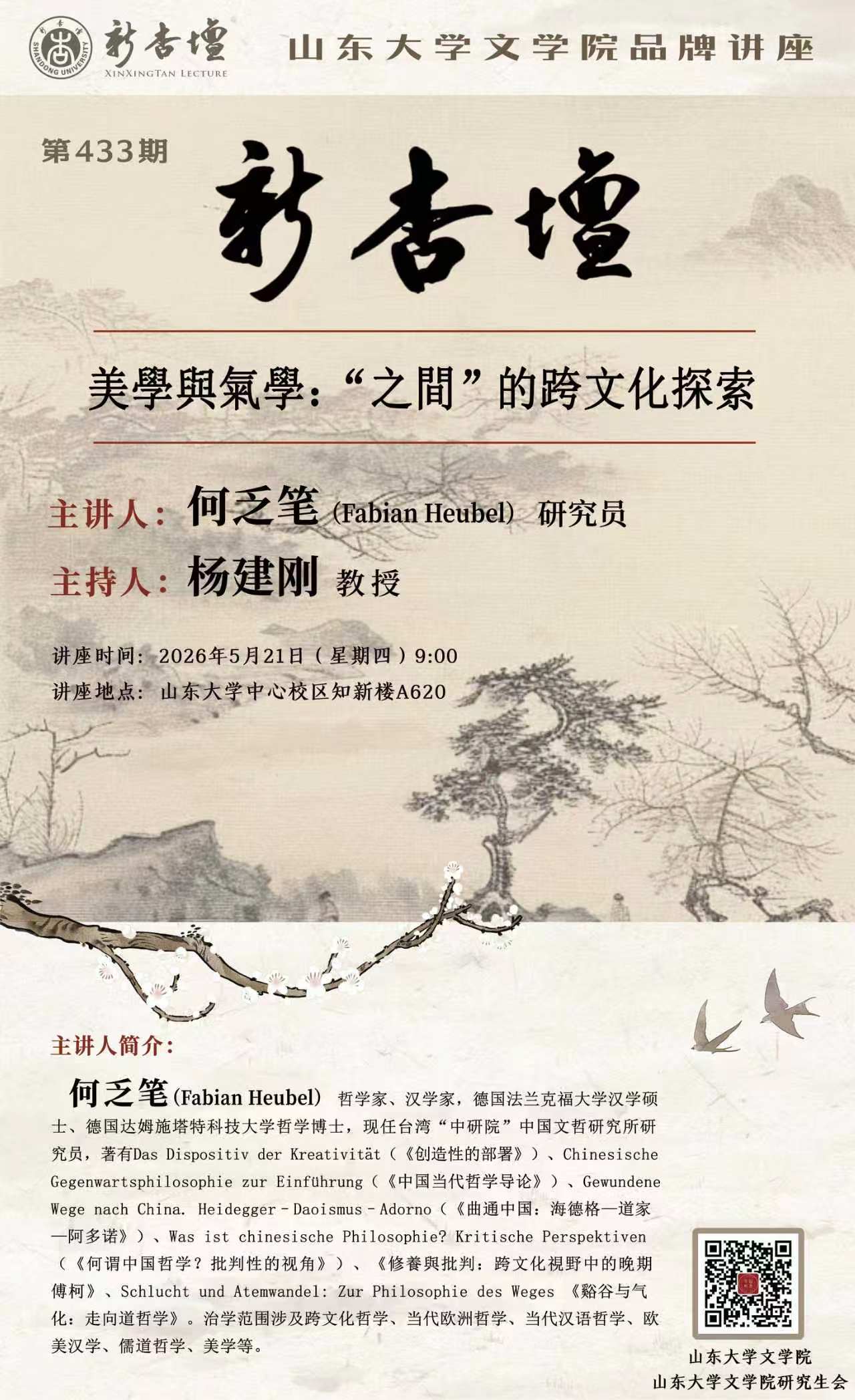 博彩网